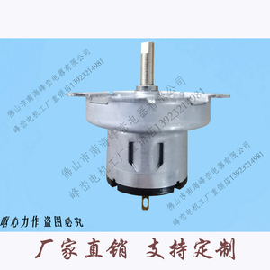 Mini-lave-linge 9V 12V avec moteur à balais pour usage domestique - Product Image 2