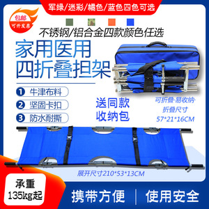 Folding Stretcher Nylon Fabric Blue Portable For Emergency Medical Care And Home Use Single Lift Multi Functional - Product Image 4