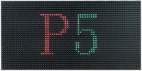 Módulo de Panel LED P5, Pantalla LED para Video Wall Exterior, Módulo de Pantalla LED para Publicidad en Video Wall