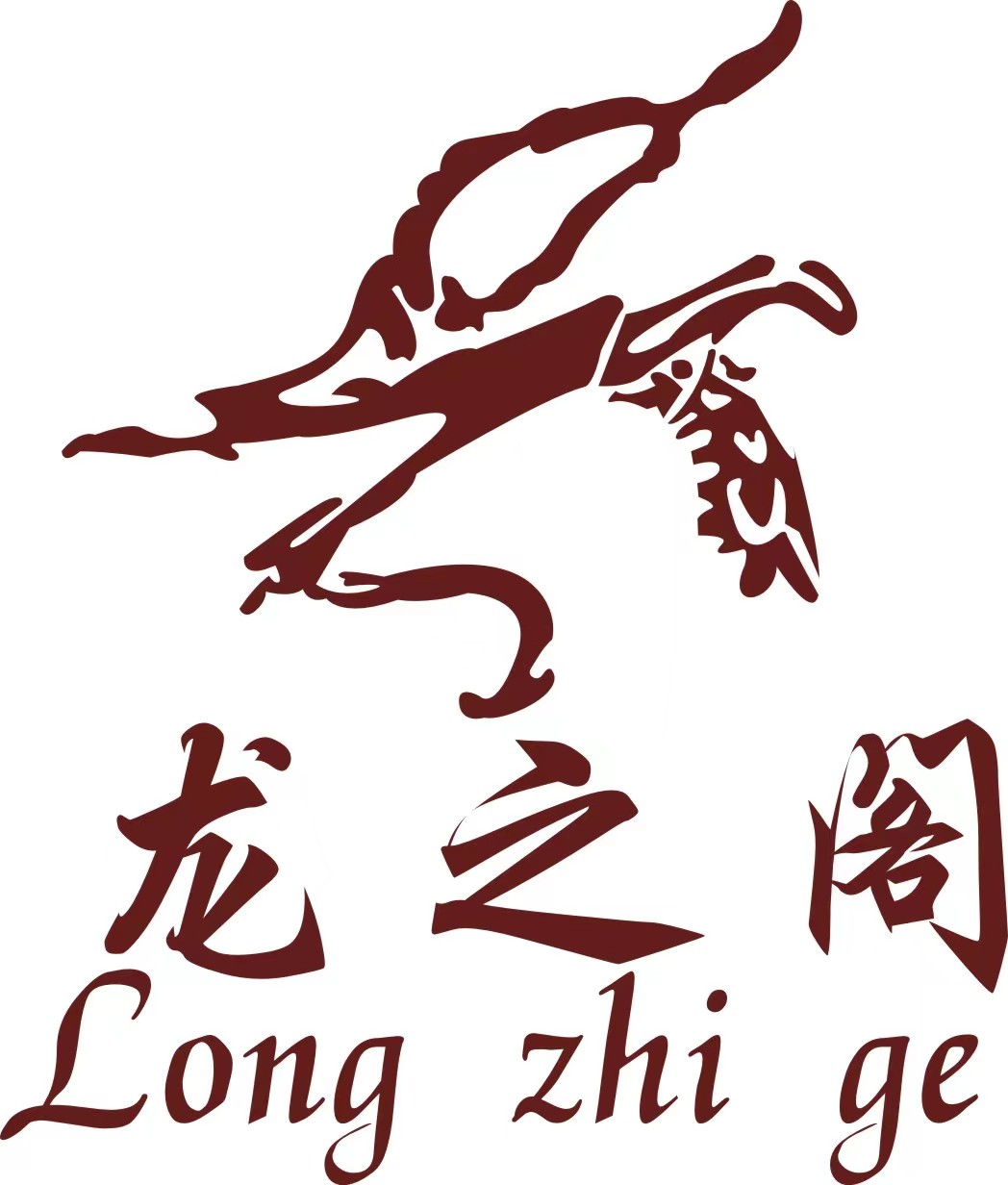 Chaozhou Longzhige Hotel Supplies Co., Ltd. logo
