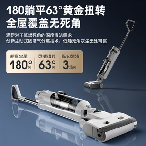 <b>Flat</b> Floor Scrubber Cordless Wet Dry Vacuum Cleaner With High Suction Power For Household Use 150 Sqm Coverage - Product Image 4