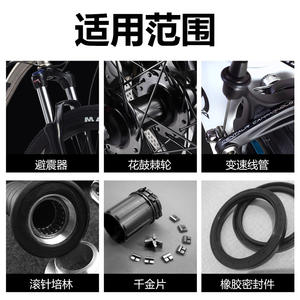 Grasa para Bicicleta Bolany Advanced de 20 ml, Resistente a Altas Temperaturas, Lubricación para Cadena, Engranajes y Buje - Product Image 4