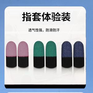 Kehaoyi Esports <b>Mobile</b> Game Finger <b>Cots</b> J06 6pcs Box Half-Finger Cloth Anti-Sweat Smooth Non-Stick - Product Image 5
