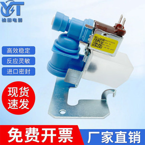 Valve d'entrée d'eau pour réfrigérateur GE WR57X26303 électrique, capacité de 80 charges, pour usage hôtelier - Product Image 5