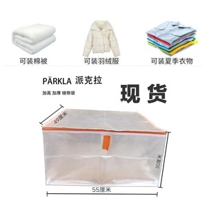 Transparent Clothing <b>Storage</b> Bag Rectangle Washable Moisture Proof Bedroom Organizer With Handle ZH65214 - Product Image 2