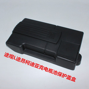 Cubierta Protectora de Batería para Volkswagen Tiguan L Kodiaq, Caja de Plástico para la Consola Central, Cubierta Antipolvo - Product Image 1