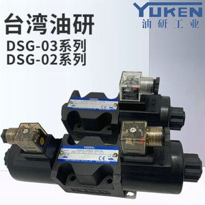 วาล์วโซลินอยด์ YUREN รุ่น DSG-03-3C2-D24-N1-51T วาล์วควบคุมทิศทางไฮดรอลิก ผลิตในไต้หวัน - Product Image 5