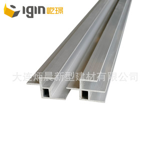 Profilé en aluminium Igin 6063T5 en forme de U pour mur rideau, usage industriel et civil - Product Image 4