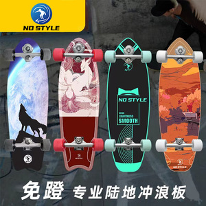 Tabla de Surf No Style de 32 Pulgadas S5, sin Pedales, de Aleación de Aluminio, para Hombres y Mujeres, Principiantes y Viajeros - Product Image 1