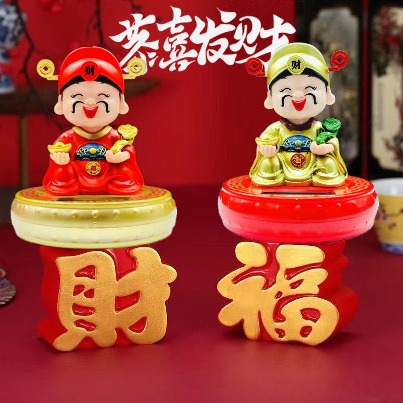 2203 the god of wealth Red