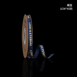 Atacado Personalizado Logotipo Personalizado Marca Tinta De Ouro Impresso TPU Transparente Gift Wired <span class=keywords><strong>Ribbon</strong></span> - Product Image 6