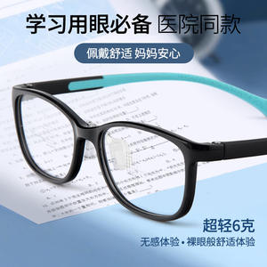 Nuevas gafas TR90 antiluz azul para niños, montura rectangular, lentes asféricas unisex sin prescripción, tamaño mediano 25801 - Product Image 2