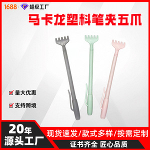 Extendable Portable Back Scratcher For Home Use Multifunctional Body Itch Relief <b>Tool</b> With <b>Clip</b> Handle Gray Green Pink - Product Image 5