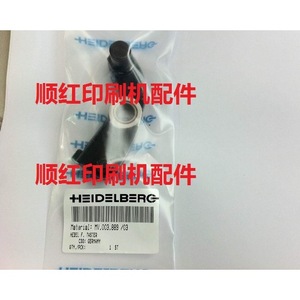 Heidelberg Feeder Stacker Connector MV.003.889 03 For Offset <b>Printing</b> <b>Machine</b> Parts - Product Image 1