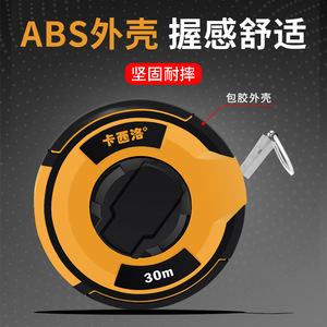 20M Steel Tape Measure Self-winding Automatic Retract Metric Measuring Tape For Construction And DIY - Product Image 5