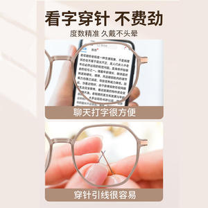 Gafas de lectura Danyang 2056 con montura TR90, anti luz azul, para mujer, de alta definición, con aumento, para personas mayores - Product Image 1