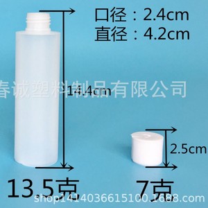 ขวดพลาสติกทรงแบน Chuncheng ขนาด 150 มล. พร้อมฝาปิดแบบ Cannon สำหรับบรรจุภัณฑ์บรรจุสีและกาว - Product Image 5