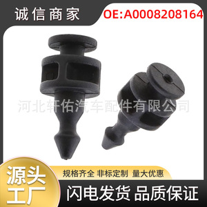 Clip de fixation de feux arrière Mercedes Benz Volkswagen Crafter 2E0945230 A0008208164 9mm 10.9mm 22.3mm - Product Image 5