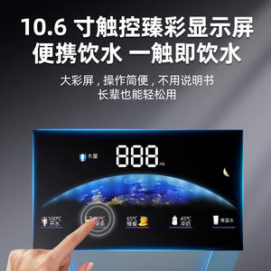 Distributeur d'eau chaude instantanée à écran couleur Qingyuan 220V, intelligent, mural ou sur table, avec contrôle de la température pour usage domestique - Product Image 4