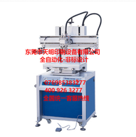 Impresora de Serigrafía Digital Semiautomática Programable, Rentable y Confiable, para Impresión en Poliéster y Seda, con Tecnología UV