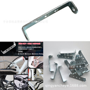 Soporte en forma de U para bicicleta, 70mm x 15mm x 16mm, soporte de pared desmontable, accesorio de hierro plateado para bicicleta - Product Image 1