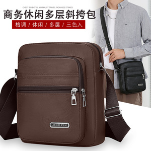 Jingpin Men's Messenger Bag Large Capacity PU Leather Business Casual Crossbody Bag Multi-layer Design For Travel And Daily Use - Product Image 4