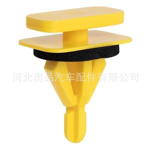 Chevrolet Cadillac Swingarm Wheel Opening Spoiler <b>Trim</b> <b>Clip</b> Fasteners 15864780 11569921 Plastic Nylon POMPP - Product Image 5