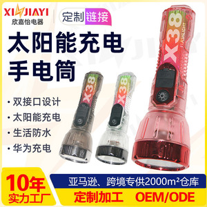 MX6611 <b>Flashlight</b> Led <b>Rechargeable</b> Battery Outdoor Portable Lighting With Dimmer Function - Product Image 5