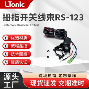 Auto <b>Relay</b> 12 V 40 A Thumb Switch Wiring Harness For Winch Repair Replacement - Product Image 5