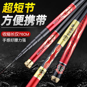 Canne à pêche télescopique haute teneur en carbone 5m, action moyenne rapide, pour pêche en eau douce, avec anneaux SIC, rouge, pour la pêche en ruisseau - Product Image 3