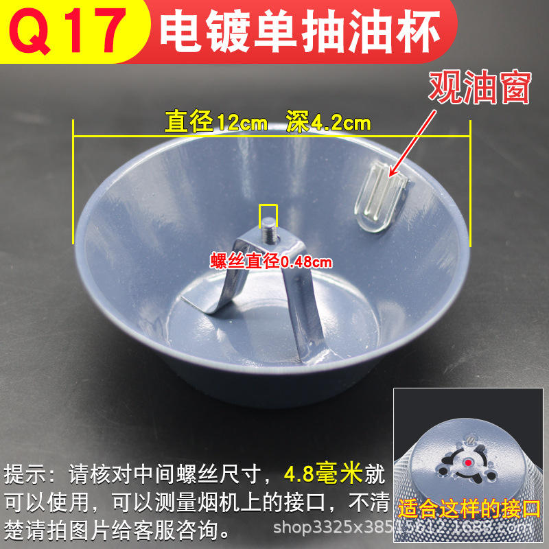 Q17 หนึ่งแพ็ค