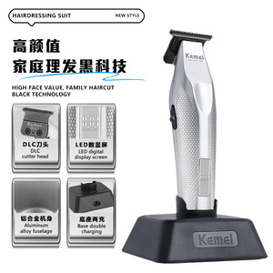 Cortadora de Pelo Eléctrica Kemei KM-3023-702, Cuerpo Metálico, 9000 RPM, Carga USB, Recortadora Profesional para Salón - Product Image 2