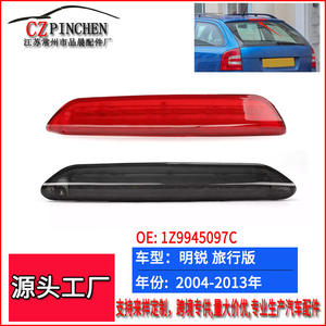 Feu Stop Supérieur pour Skoda Octavia Combi 2004-2013 Rouge Noir M036 1Z945097C Accessoire de Feu Arrière de Voiture - Product Image 3