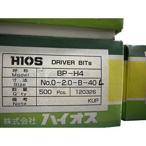 Hios Hex Bit BPBNBSBC S2 Alloy Steel For Air And Electric <b>Screwdriver</b> - Product Image 3