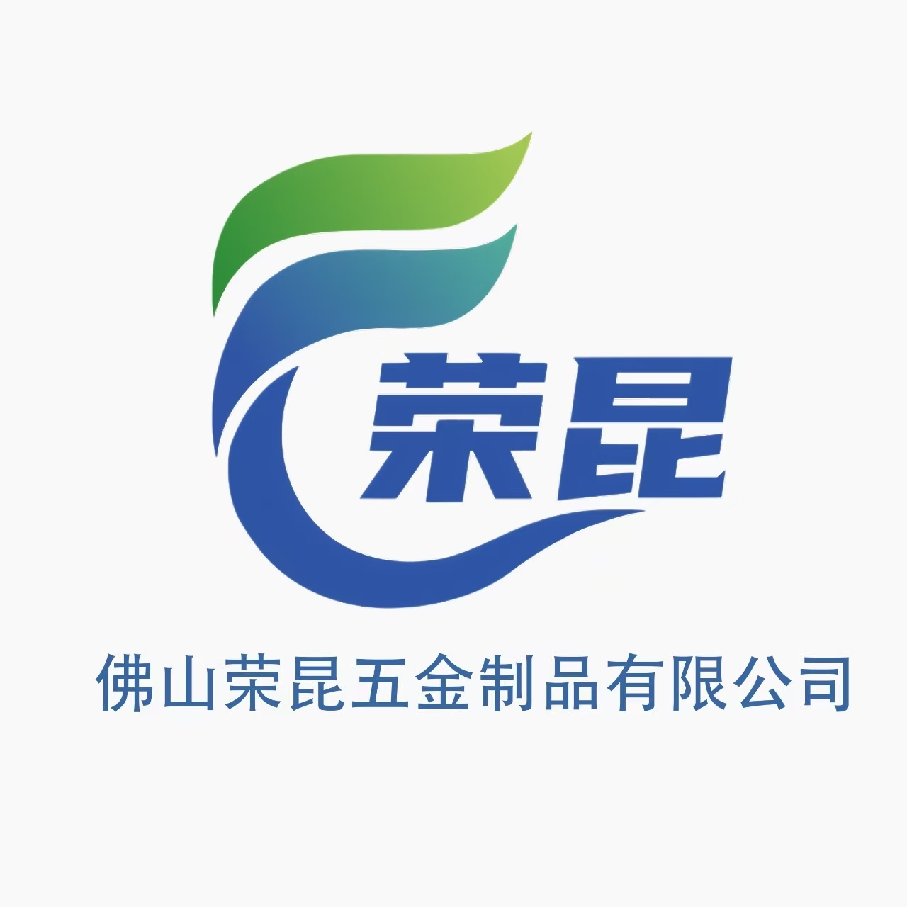 Foshan Shunde Rongkun Hardware Products Co., Ltd. logo