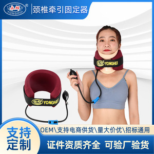 Dispositif de traction cervicale pneumatique manuel rouge pour usage domestique avec moteur à noyau en cuivre et tuyau détachable - Product Image 5