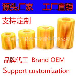 กรองน้ำมันเครื่อง 60*57 มม. เส้นผ่านศูนย์กลางภายใน 27 มม. สำหรับโตโยต้า โคโรลล่า พรีอุส RAV4 ยาริส อเวนซิสเกียร์ธรรมดา - Product Image 5