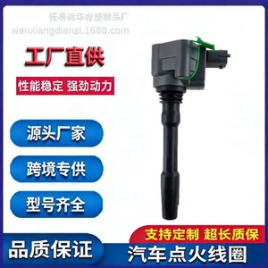 คอยล์จุดระเบิด 079905110J สำหรับ Porsche Audi A8 4.0T Bentley Continental 4.0T อะไหล่ทดแทนใหม่ - Product Image 5