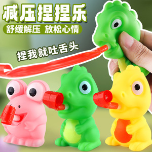 Jouet anti-stress Autonomie Squishy Dinosaure Grenouille en TPR avec langue qui sort pour enfants de 2 à 6 ans, jouet sensoriel unisexe - Product Image 1