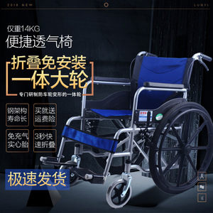 Fumeirui <b>Folding</b> Wheelchair Lightweight With <b>Commode</b> Seat For Elderly And Disabled Manual Steel Frame 14kg - Product Image 1