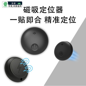 Traceur GPS intelligent F2 à surface lisse pour PC, batterie 240 mAh, portée 30 m, pour vélo, logistique, enfants, personnes âgées, sacs, anti-perte - Product Image 3