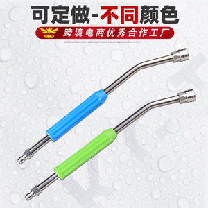 Pistolet à eau haute pression pour lavage de voiture, 150mm, connexion rapide en acier inoxydable, tige d'extension à courbure de 30 degrés pour nettoyeur haute pression - Product Image 4