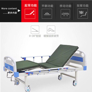 Manufacturer wholesales medical and home use ABS single and double rocking beds, medical hospital beds, nursing beds, paralysis - Product Image 3