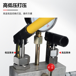 Pompe de test manuelle haute pression 2DSY-25-80 pour le test des vannes de conduites d'eau PPR - Product Image 1