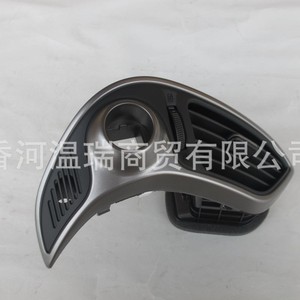 Perfume para Auto Hyundai Ix35, Decorativo para la Ventilación del Tablero, Porta Fragancias de Plástico, Modelo 974102S000 97420 97480 97490 - Product Image 3