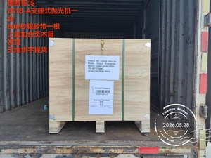 [Certificado CE] Lijadora de Tambor para Madera de 18 Pulgadas, Directo de Fábrica, Máquina Industrial de Alta Resistencia para Lijar Superficies de Madera con Puerto de Extracción de Polvo - Product Image 5