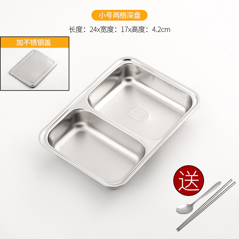 (Children's version) Small deep two-compartment [with steel lid]