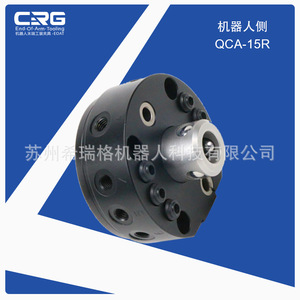 Robot industriel à charge variable CRG15KG QCA15 Plateau à changement rapide pneumatique avec plateau à outils pour l'effet de manœuvre final pour le soudage - Product Image 2