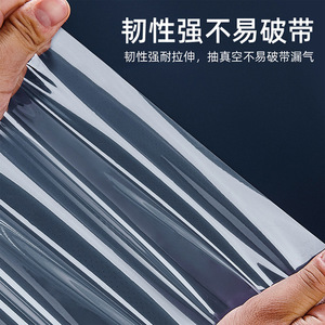 <b>Vacuum</b> Sealing <b>Bags</b> Rectangle Thickened Mesh Food Storage Compression Microwave Safe Household Use - Product Image 4