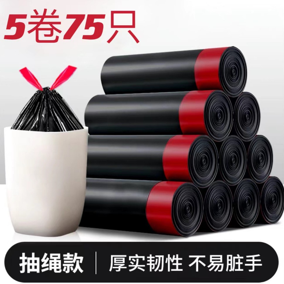 Cordón negro, 5 rollos, 60 piezas (45*50cm de espesor)